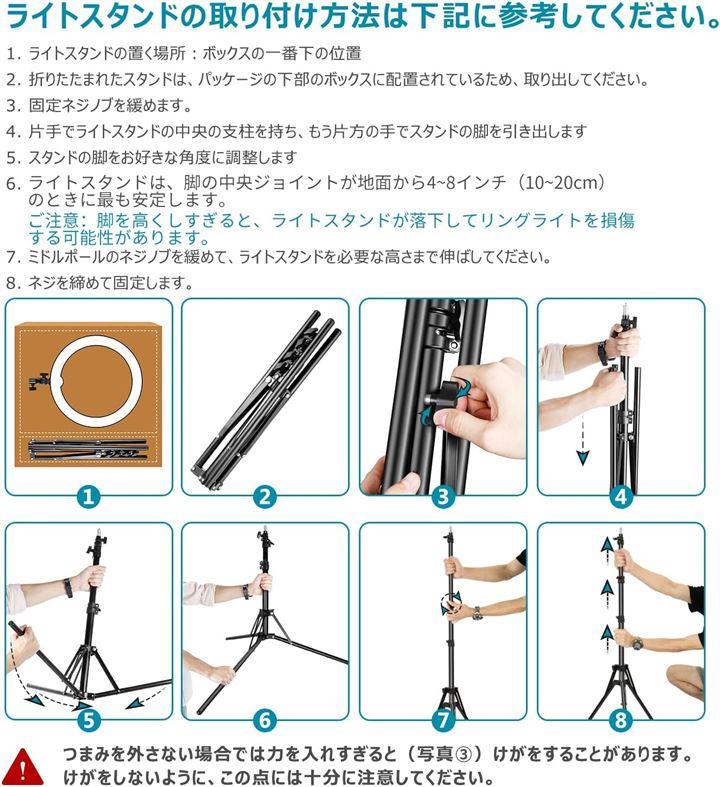 LEDリングライト カメラ写真ビデオ用照明キット 80W 2700K-5500K二色無段階調整 480個の高輝度SMD 2Mライトスタンド