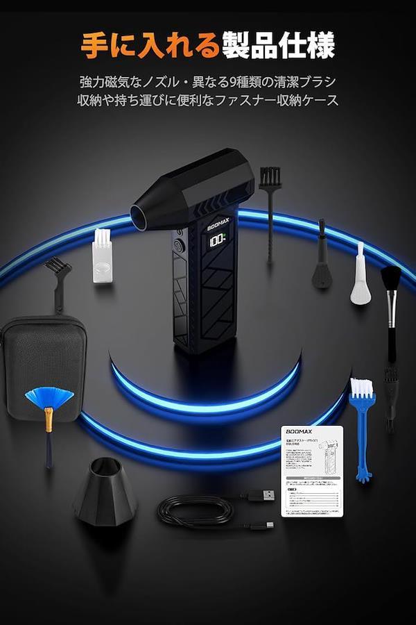 200000 Rpm Computer Cleaning Tool Electric Air Duster 200,000 RPM - Cordless ...