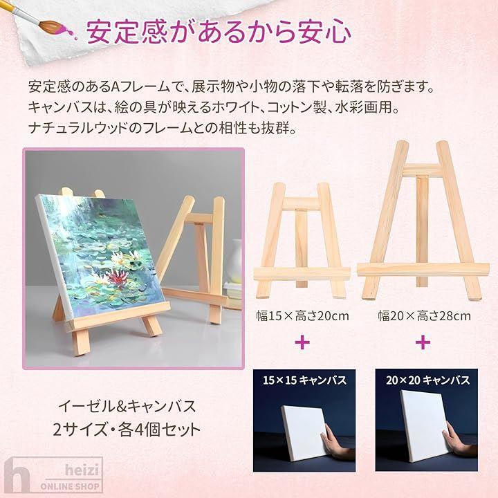 Wooden Tabletop Easel with Canvas Set of 4 Tabletop Easel Small Mini ...