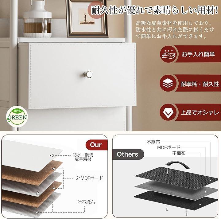 チェスト収納 タンス スリム ハイチェスト棚付き 軽量 服収納 箪笥布製 衣装ケース 洋服タンス 衣類収納 大容量 リビング収納 寝室収納 ...