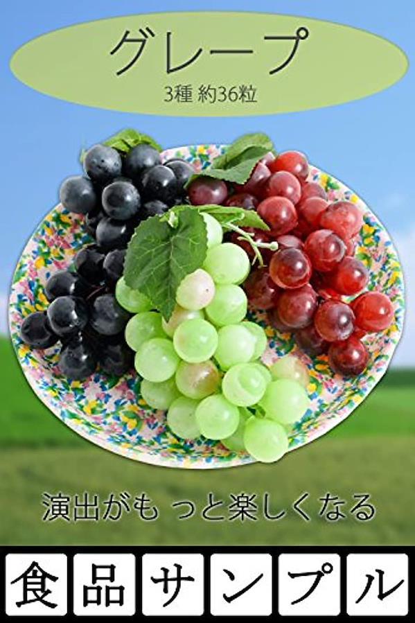 桃 イミテーションフルーツ 置物／食品サンプル - 置物