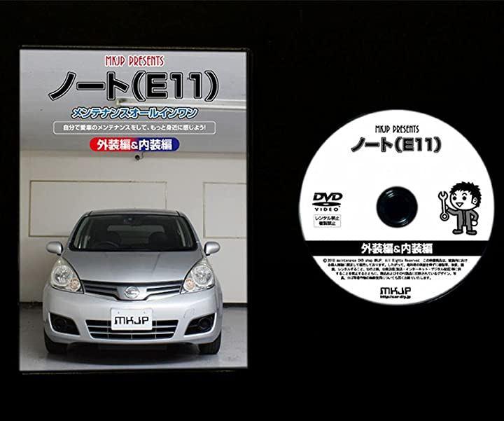 日産ノートのDVD - アニメ