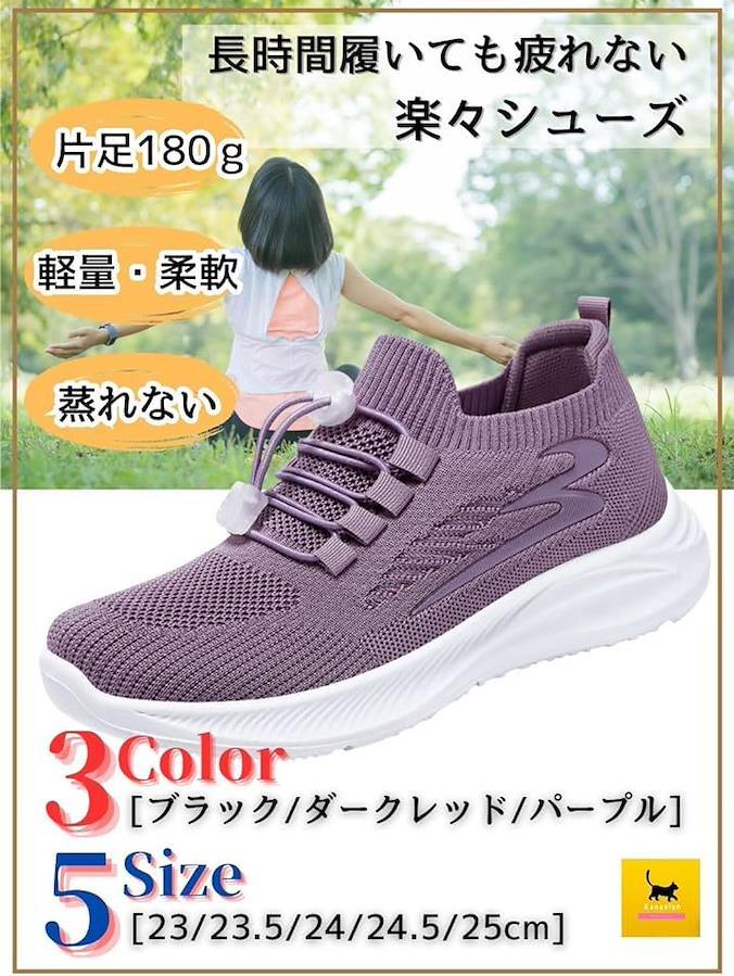 【超激得大人気】レディース ウォーキングシューズ（23〜23.5） 靴