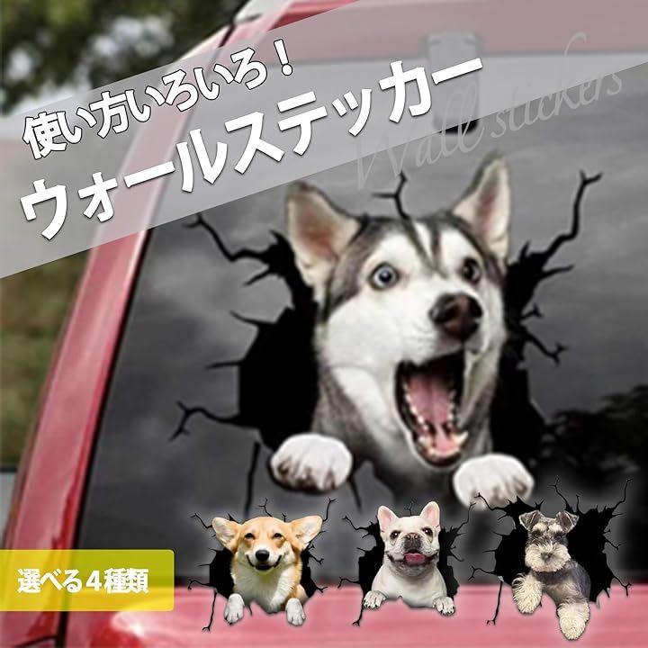 犬 ガラス ステッカー クリスマス 窓 クリングス デカール 冬 装飾 ...