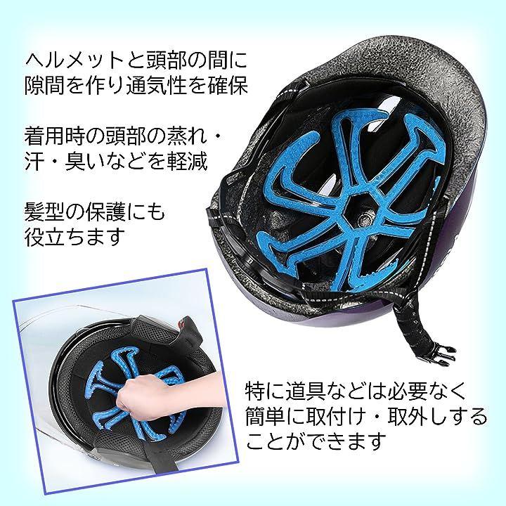 ベンチレーション ヘルメットインナー 蒸れ対策 ヘルメット 不快感解消