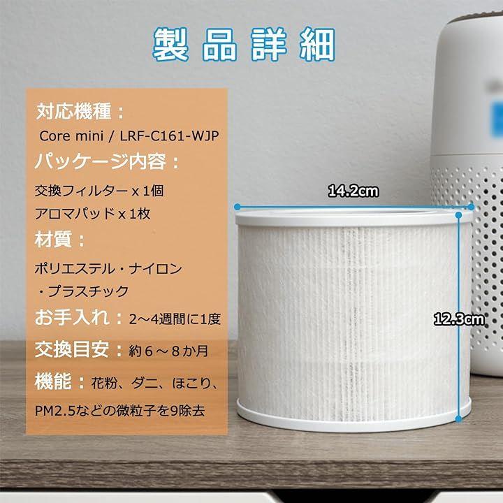 空気清浄機 交換フィルター - 空気清浄機・イオン発生器