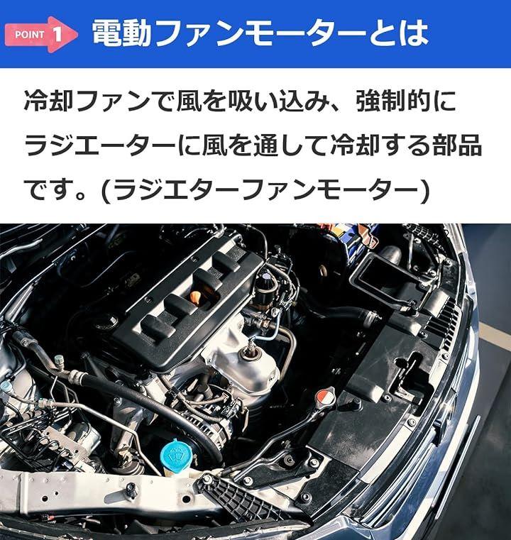 互換品 電動ファンモーター ラジエターファンモーター 日産 セレナ C25 NC25 CC25 CNC25 - 日本の商品を世界中にお届け |  ZenPlus