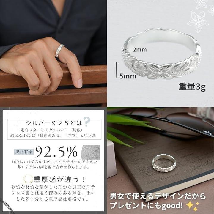 Buy Hawaiian Jewelry Ring Silver 925 Ring Plumeria Simple