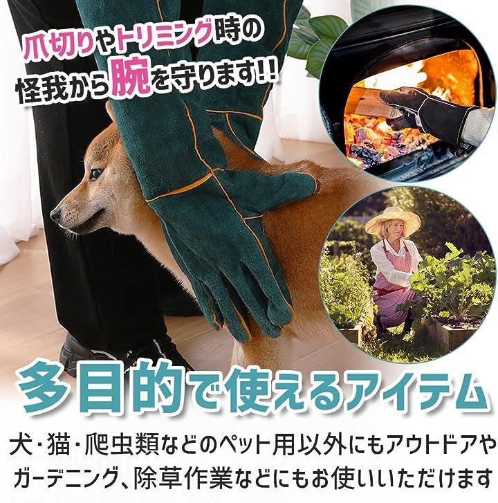 牛革ロング手袋 厚手ペットグローブ 肘上 咬傷防止 耐熱 抱き上げ 爪切り 園芸 キャンプ - 日本の商品を世界中にお届け | ZenPlus