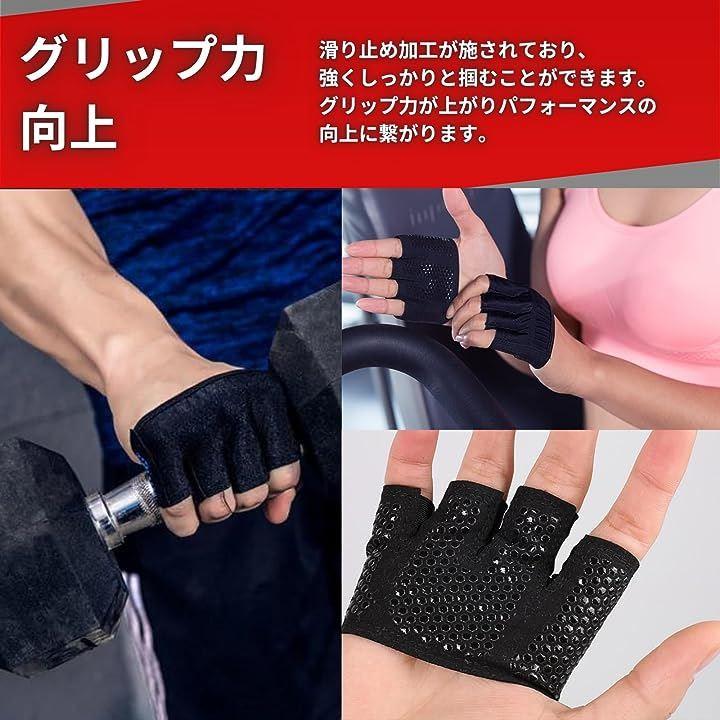 新品 トレーニンググローブLサイズ 白×黒 滑り止め フィットネス 指出