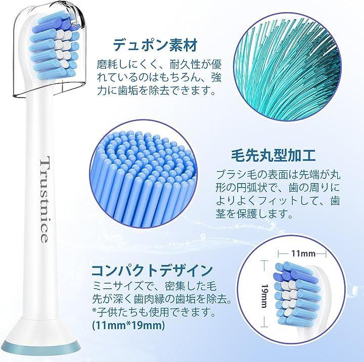 格安販売中 電動歯ブラシ Philips フィリップス sonicare 25 HX683P 