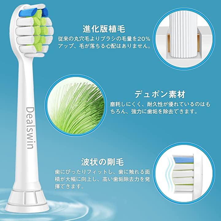 フィリップス ソニックケア Sonicare HX6897 25 - 電動歯ブラシ