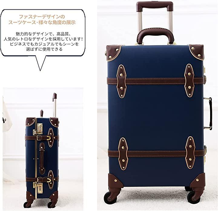 【色: ホワイト】[nzbz] スーツケースセット 手作り キャリーバッグ 復古