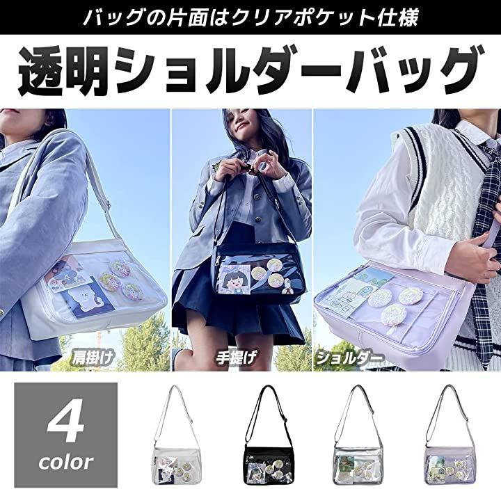 Ita bag best sale shoulder bag