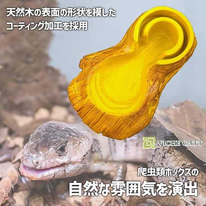 爬虫類水入れ、餌入れ - 餌やり・水やり用品