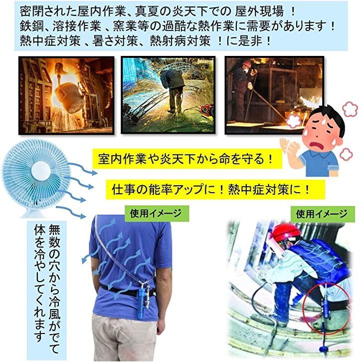 個人用 冷却器 熱中症対策 溶接作業 現場作業 冷却ベスト クールベスト