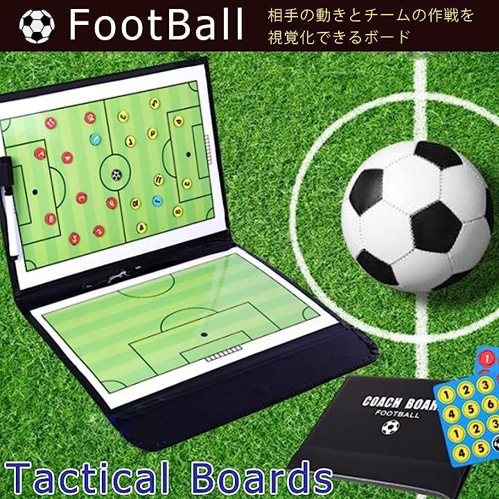 サッカーボード 作戦盤 コーチボード 折りたたみ ボード サッカー