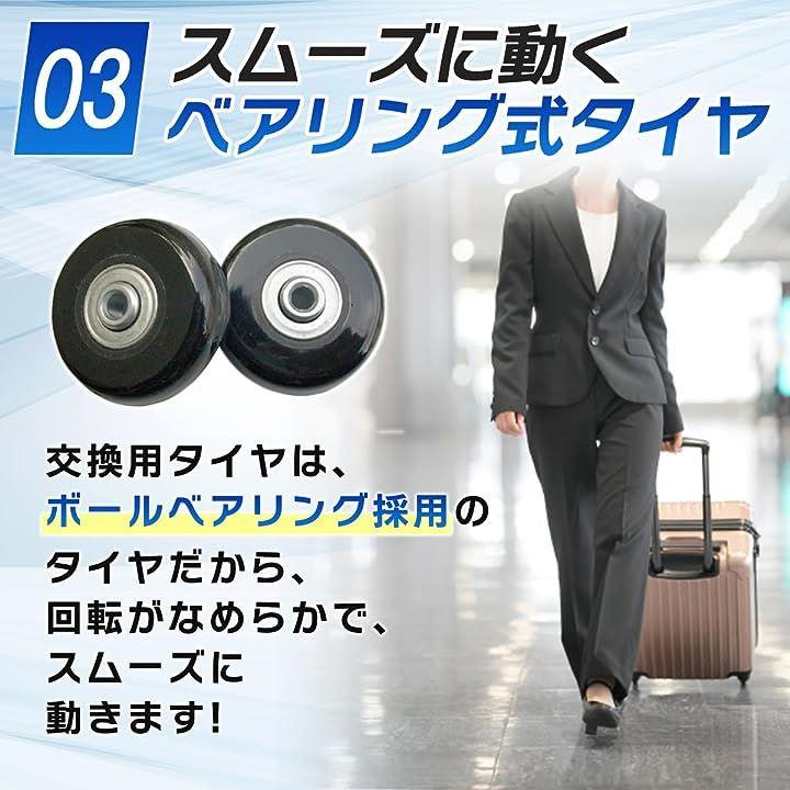 スーツケース キャリーバッグキャスター 交換 修理 タイヤ交換 車輪 キット 4個セット ノコギリ付き 日本の商品を世界中にお届け  ZenPlus