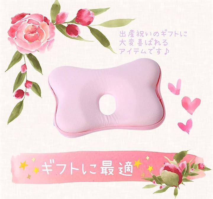 ベビー枕 赤ちゃん枕 クッション コットン 綿 100％ 向き癖 改善 対策 防止 新生児 - 日本の商品を世界中にお届け | ZenPlus