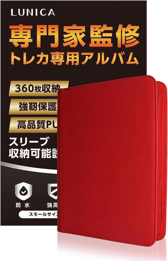 新品未使用 フォトアルバム3冊セット ソフトカバーアルバム E L判