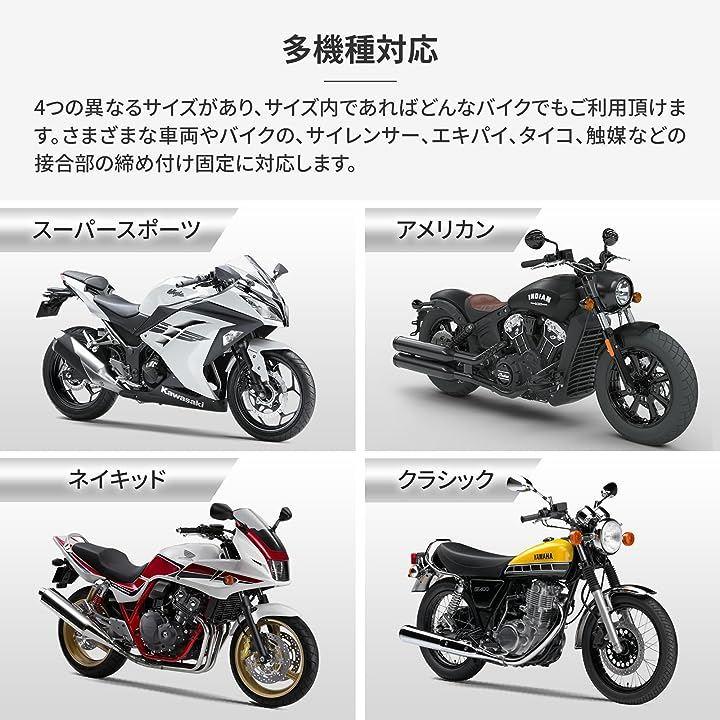 マフラーバンド ステンレス パイプ クランプ サイレンサー 固定 汎用