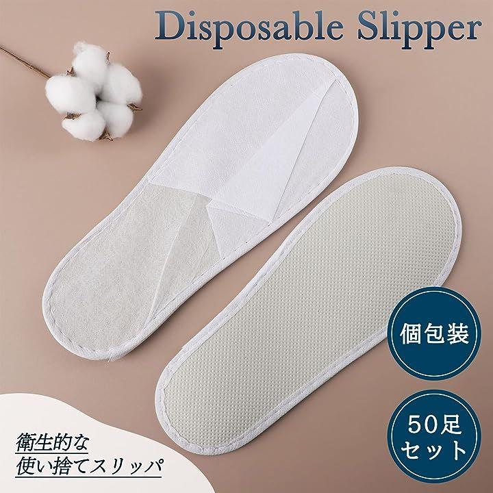 Paper best sale slippers disposable