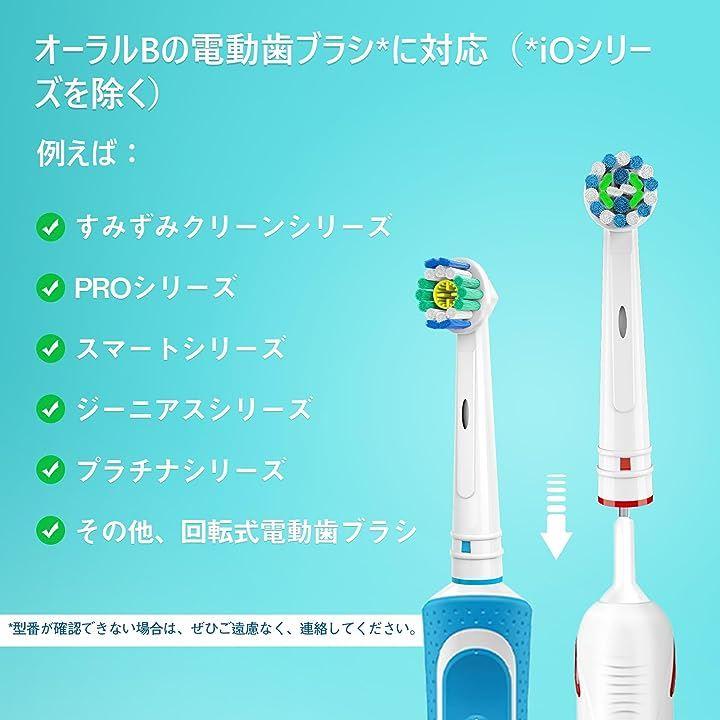 手を使わずに磨けるAmabrush - 電動歯ブラシ