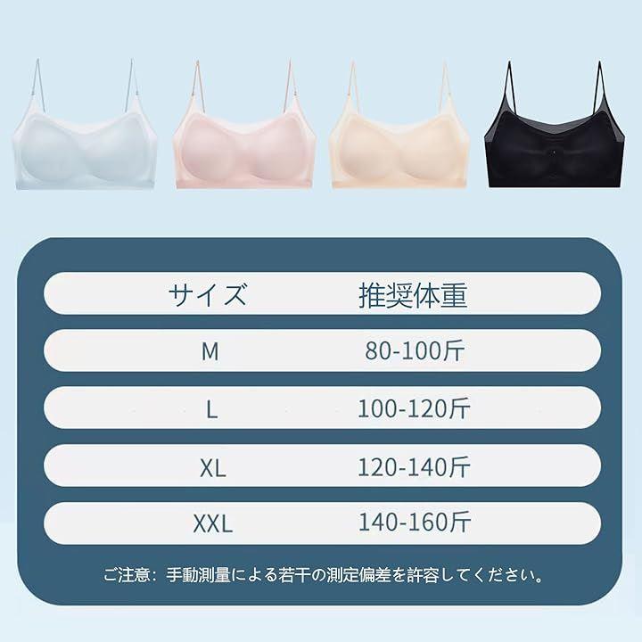 Buy Wireless bra, sports bra, night bra, day and night use from