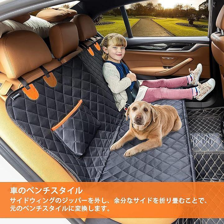 犬 車 シート 後部座席 ペット用ドライブシート 防水 持ち運び 全車種汎用品 安全ベルト付き 日本の商品を世界中にお届け ZenPlus