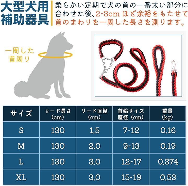 リード 黒 トレーニング 訓練 大型犬 中型犬 犬 引っ張り しつけ