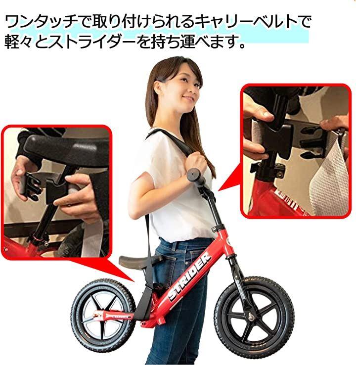 最新モデルが入荷♪ ストライダー スタンド 自転車