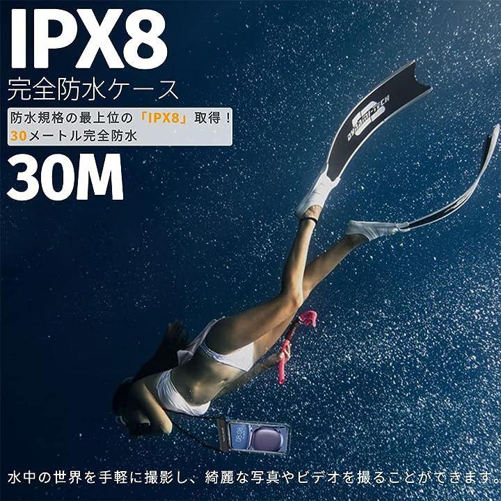 スマホ 防水ケース 2枚セット IPX8 お風呂 iphone Android 7.2インチ以下全機種対応 防水スマホケース 顔認証 通話可  タッチ操作 スマホ防水ケース プール 水泳 温泉 水中撮影 - 日本の商品を世界中にお届け | ZenPlus