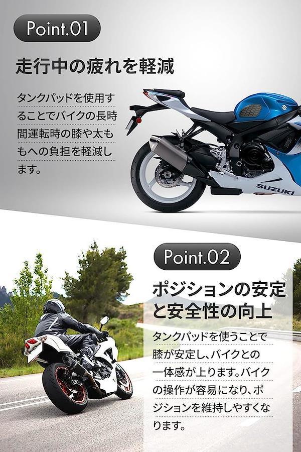 バイク用 タンク パッド 保護 グレー BIKE - アクセサリー