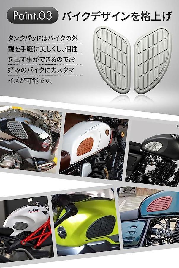 バイク用 タンク パッド 保護 グレー BIKE - アクセサリー