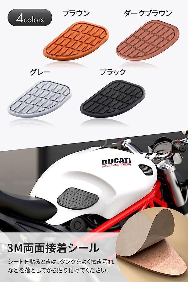 バイク用 タンク パッド 保護 グレー BIKE - アクセサリー