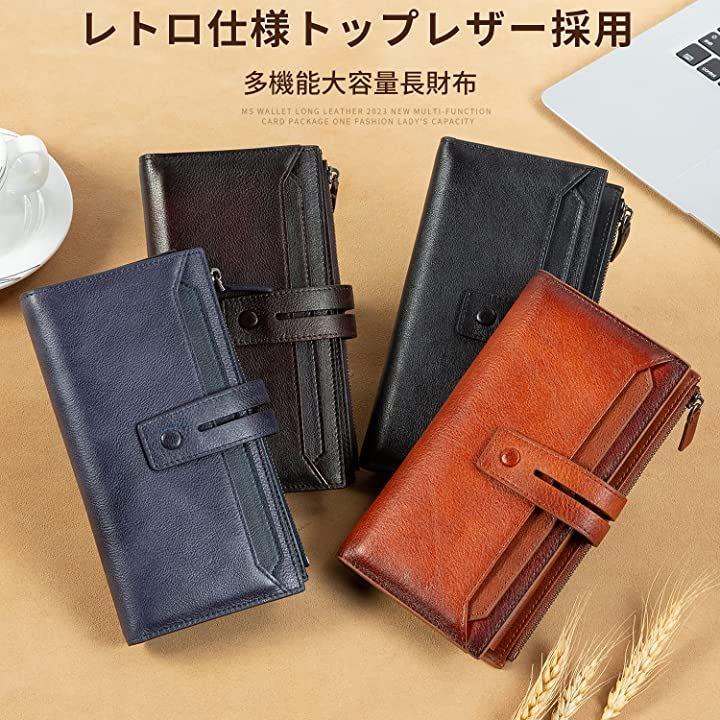 Long leather purse new arrivals