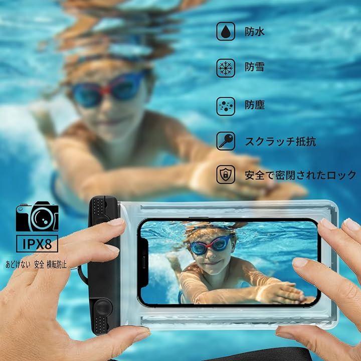 完全防水 防水スマホケース 水中 海 プール レジャー 水中撮影 顔認証 通話