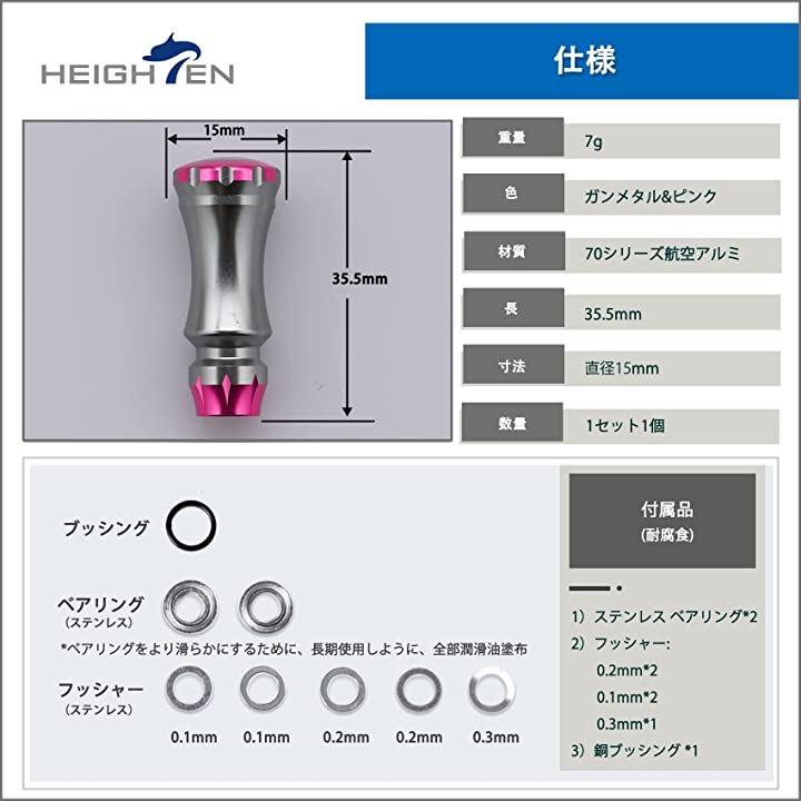 Buy 15mm Reel Handle Knob for Shimano Daiwa Shimano Type Daiwa S