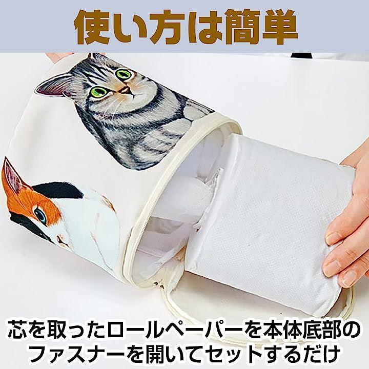 リアルなトラのトイレットペーパーホルダー - 小物入れ