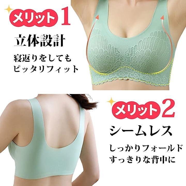 Vip Link 3pcs Plus 4XL Latex Bra Seamless Bras For Women Underwear