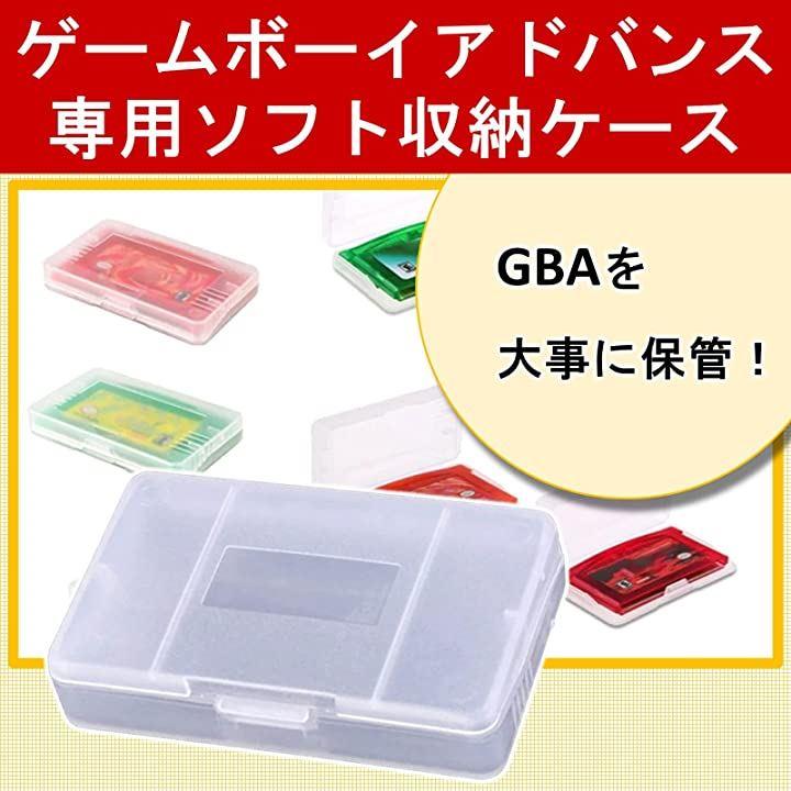 ゲームボーイアドバンス ソフトケース GBA 10個セット - その他