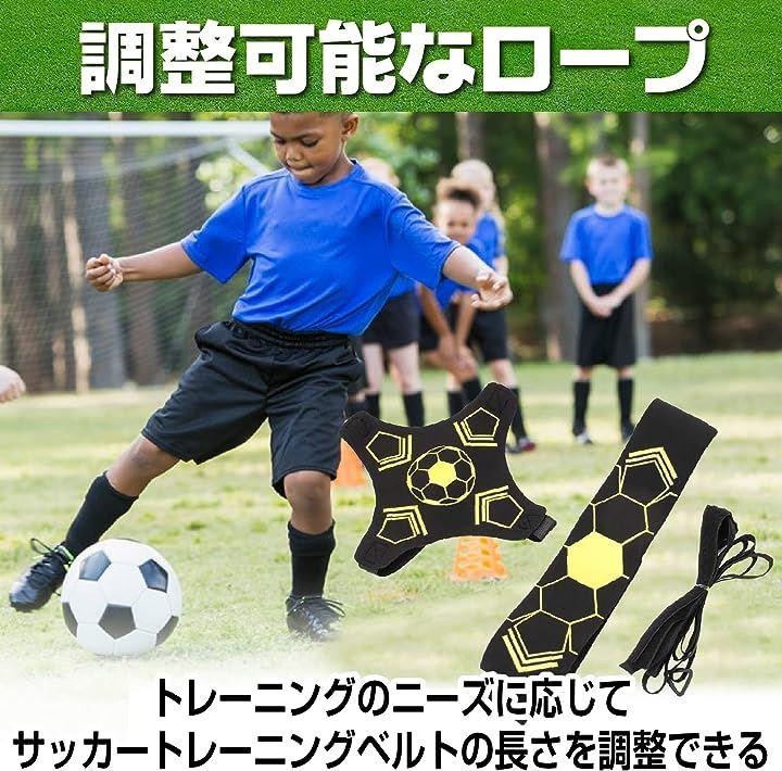 サッカートレーニングベルト 練習セット サッカーボール キックトレーナー ラダー 練習用品 日本の商品を世界中にお届け ZenPlus