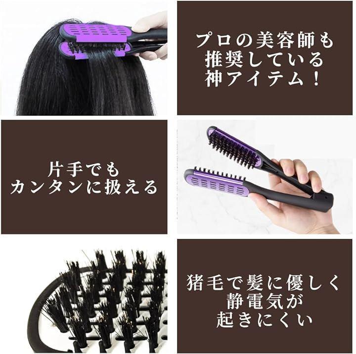 ヘアブラシ くし ストレートブラシ ツインブラシ ブラック 簡単