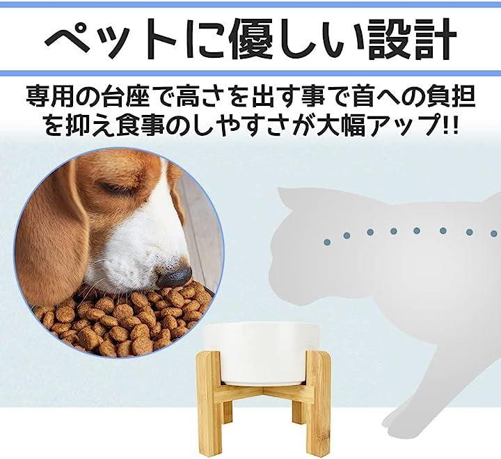 ペット用 竹製スタンド付き フードボウル ウォーター 竹製台座 取り外し可能 犬 犬猫用 シンプル 餌・水入れ 吐き戻し防止  日本の商品を世界中にお届け ZenPlus