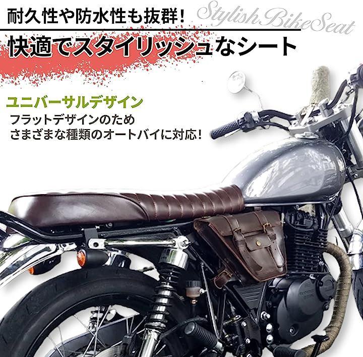 タックロール風 バイクシート フラットシート 全長640mm 幅250mm 汎用 TW200 SR400 W1 W600 250TR SR500  GB250 FTR223 TW225 VANVAN ブラック