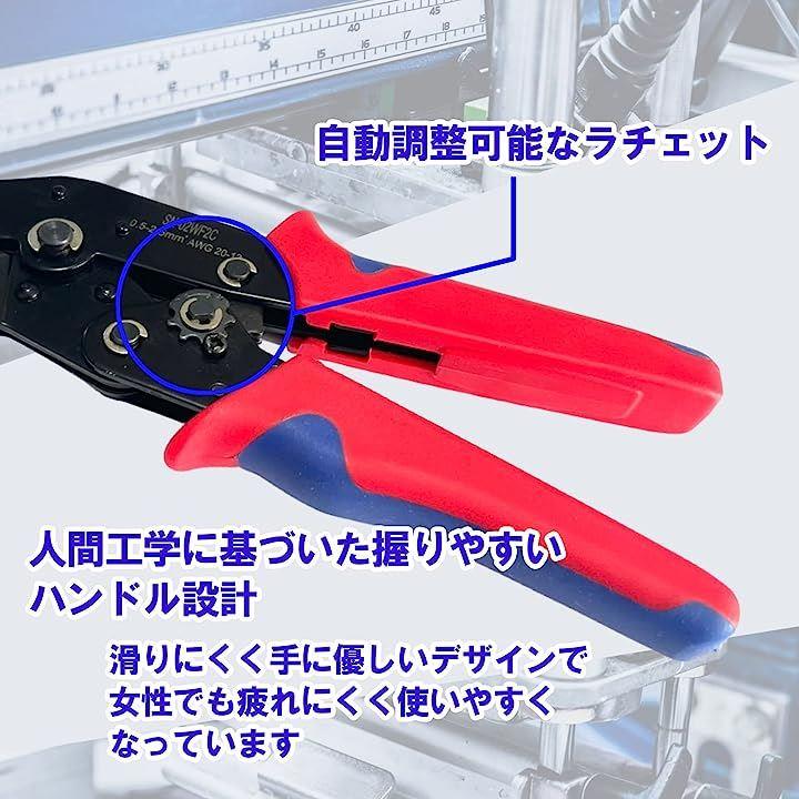 工具 ペンチ 圧着ペンチ ワイヤーストリッパー ターミナル 電工ペンチ ラチェット ギボシ端子 圧着工具 cat6a 圧着スリーブ SN-02WF2C