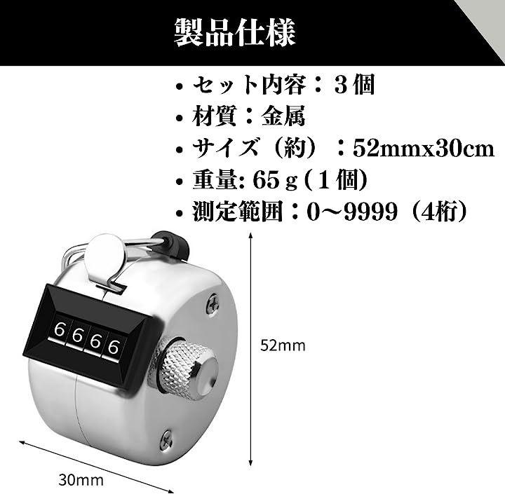 プラス(PLUS)数取器 カウンター 取付用 5連用(4桁) 質量420G KT-500 30