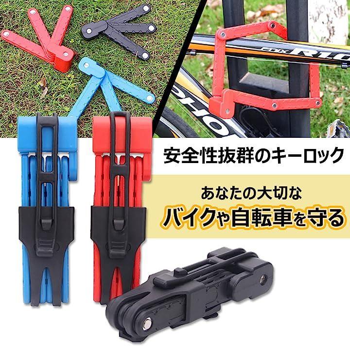 盗難防止 バイクロック ブレードロック