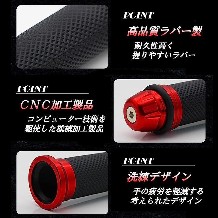 バイク アルミバーエンド付きグリップ オレンジ左右セット 22.2mm カスタム