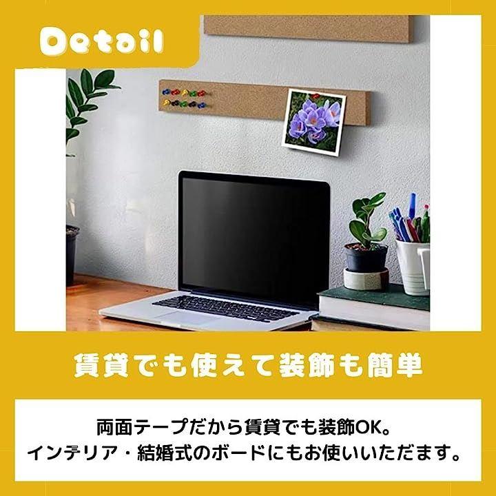 コルクボード 写真たて インテリア - ウェルカムボード